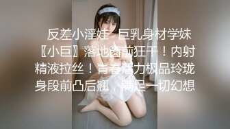 露脸风骚御姐 巨乳反差尤物〖吴梦梦〗高端酒店情趣内衣诱惑口交啪啪后入无套内射