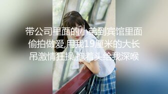 清纯欲女小欣欣全程露脸大秀直播，无毛骚逼很性感AV棒加跳弹摩擦骚逼，看表情就知道有多爽