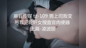 商场女厕全景偷拍时髦小妞又来了肥美的鲍鱼真想咬一口