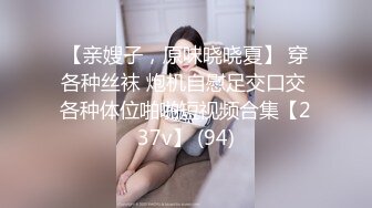 丸子头清纯小骚货操小奶狗，弟弟来舔逼，主动上位骑乘套弄，太爽了全是白浆，爆插多毛骚穴搞得很湿