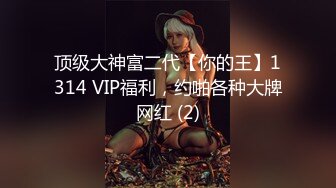 STP31123 新人下海面罩小姐姐！外表甜美炮友舌吻！透视装白丝袜，跳跳糖给炮友口交，扒开多毛骚穴特写 VIP0600