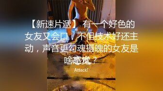 湖南护士 小姗爱吃肉 抖音超 230w 粉网红 私密照泄露遭榜二威胁上门送逼