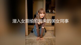 STP23366 麻豆传媒 MD0130-1 性爱游戏单选 晴子护士篇 无良下流的淫秽医生