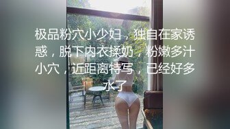 [高清中文字幕]MEYD-557 老公不知道的秘密他事業蒸蒸日上的背後是我每天被部長侵犯內射