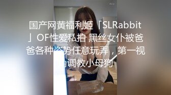 重庆反差母猪坦克 张嘉琦 泄密 被男友调教成性奴肉便器 非常的反差整天鸡巴不离口