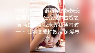 极品黑丝女神〖00后萝莉妹妹〗约炮闺蜜表弟 性爱花样首次尝试女用性药塞粉穴 疯狂性瘾暴力内射 高清源码录制 (2)