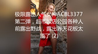 极品反差婊小美女，纯天然，颜值不错，被男友艹得奶在晃动，叫声诱人，简直让人受不了呀！