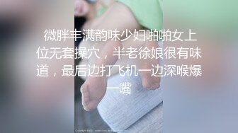 少妇后入随缘拍