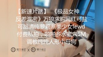 小伙单身宿舍约炮身材不错的清纯女友先用道具把她的B玩出水再狠狠的操她的大肥B