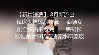 顶级玩女推特SM调教大神【云舒S】私拍，圈养各种妹子日常多种方式SP虐阴侮辱责罚刺激感十足 (16)