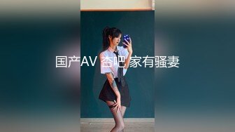 商场女厕全景偷拍高跟大长腿少妇的丰满大肥鲍