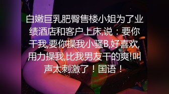 前女友说她想要精液