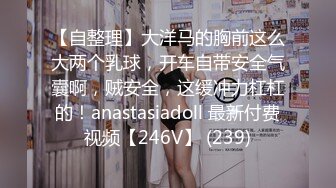 正规足疗洗浴会所撩妹良家少妇女技师多给500小费成功和女技师在按摩床草逼