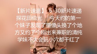 清纯的小学妹别人眼中的班长学霸 JK裙下真空只为了方便做爱