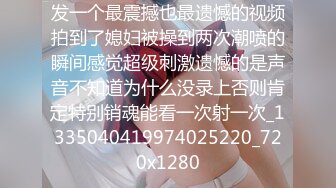 亚裔小女友 像个性爱小娃娃