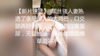 原味女小妖精 性感超瘦長身大尺度蕾絲情趣內衣極品美穴自慰 誘惑呻吟叫床聲