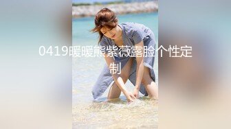 ❤️重磅订阅流出，有钱SM大神玩女超强调教大神【se7en】私拍，滴蜡电控羞辱露出啪啪极品女神反差S母狗