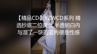  2024-06-01 MDSR-0006-1小凤新婚上集-隐秘性爱三人交欢