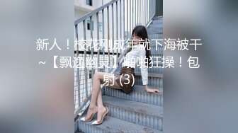 原创自拍 潍坊小姐姐网调骚女仆（3）