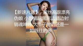 五月新流出厕拍大神潜入某单位女厕全景后拍眼镜少妇姐姐真聪明把裤袜剪破了方便上厕所