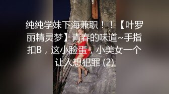 绿奴把老婆送给绿主，结果被捆绑口爆