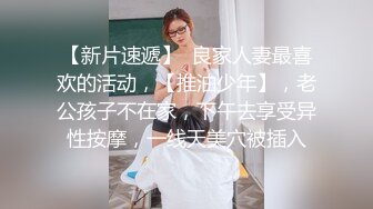 身材丰腴G奶肥臀华人少妇赵姐与身材硬朗亚裔男住所激情肉战侧位69道具肉棒一起上淫水声泛滥太骚了