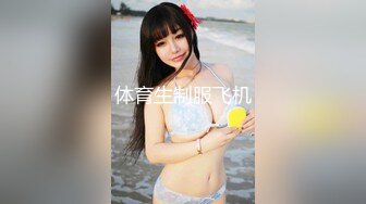 山西大同护士少妇自慰冒白浆，看完必撸