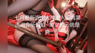 【超推荐❤️会尊享】麻豆传媒代理出品无套系列-催眠巨乳女学生 禽兽医生爆干玩弄内射 巨乳女神吴梦梦 高清720P原版