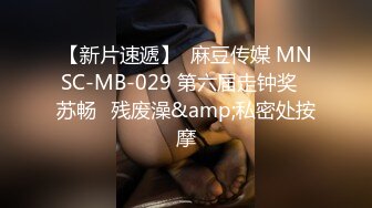 青春可爱OO後娃娃脸精神小妹和男友啪啪,笑起来甜美可人