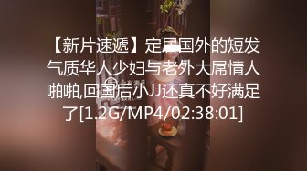 中文字幕 女友竟然一个月不让操情欲沸腾受不了