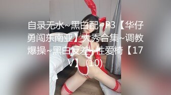 《最新震撼高价购得》神似内地女演员牛莉，新维拉舞团顶流白肤性感御姐Annie加密特，露逼夸张情趣劲曲艳舞挑逗，炸裂 (16)