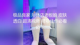 【完整版】190cm超猛体育生偷情伪娘,无套内操吞精