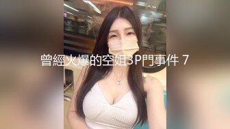 新一代女探花，双女姐妹玩约炮土豪大佬玩弄4P