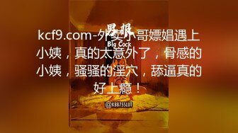 两个大叔猛干高颜值妹子~淫穴骚水直流