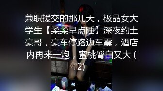 眼镜妹口活太绝了，简直爽到上天