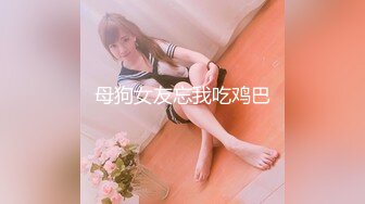 STP28291 起点传媒 XSJ-03 奇淫三国之潘凤战吕布 苡若 VIP0600