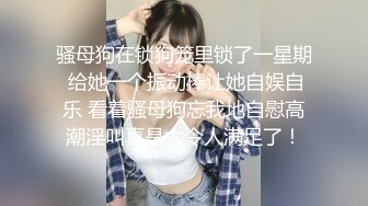 黑色网袜包臀裙妹子啪啪浴室洗澡口交舔弄骑坐后入猛操