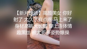 STP31973 兩個騷逼小婊妹全程露臉在床上讓小哥玩弄，吃奶玩逼親小嘴給狼友看特寫逼逼，多體位蹂躏爆草，浪叫呻吟不止