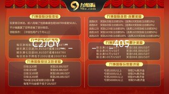 【最强档91大神】约炮大神『QBB7』删档绝版性爱甄选全方位约炮公司爆乳骚货主管 全方位性爱马达操爽反差婊