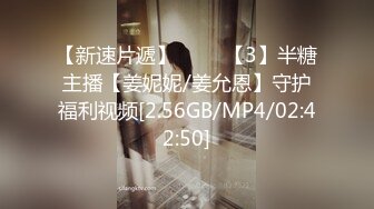 无水印9/26 皇室公主为爱绝食任性脾气遭报复被无套爆操呻吟刺激VIP1196