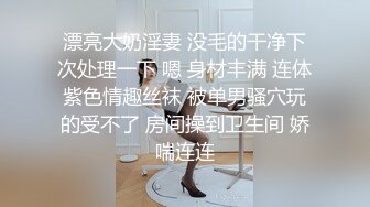 【淡墨】极品90后NTR小夫妻推特淫乱最新私拍，户外露出女女3P在儿子身后掰逼