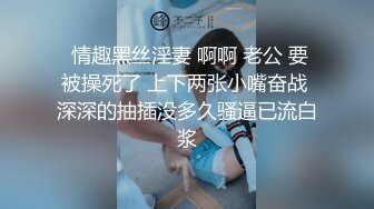 摸到真爽