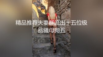 STP27107 网红小美女小允儿戴上DVR给你沉浸式般的真实性爱体验 VIP0600