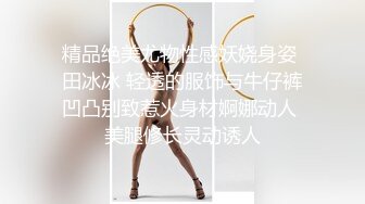 【新片速遞】 漂亮大奶小姐姐 身材丰满皮肤白皙 吃鸡乳交 被无套中出 美乳哗哗 内射 鸡吧用嘴清理的干干净净 