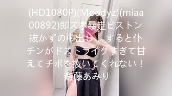 MPG-0047 白沛瑶 清纯姪女竟兼职做鸡 不可告人的性癖 麻豆传媒映画