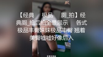 环境差点也不影响人骚