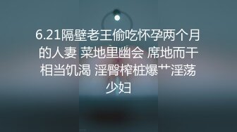 【19岁妹子】刚下海就被干了，两个极品，今年最棒视频