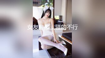 教室自慰女 肯定希望全校男同學圍觀