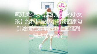 【新片速遞】足球场上的小骚逼❤️刚被哥哥后入操了，扭身跪舔吃鸡巴❤️占过雨水的JB吃起来津津有味~好爽真的好舒服啊！！