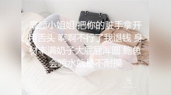 【全网探花一夜七次女】，酒店偷拍，操粉嫩00后